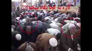 چه نمازیخ؟