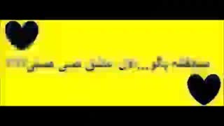 صادقانه بگین