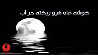 موزیک ویدیو جدید مهدی گروسی بنام کوچه تدوین زهرا میری