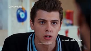 سریال نبرد گلها قسمت 90+ توضیحات