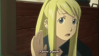 انیمه فوق العاده کیمیاگر تمام فلزی : برادری - Fullmetal Alchemist : Brotherhood قسمت 23 ( با زیرنویس فارسی ) 