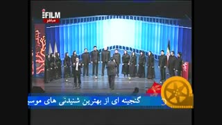 آهنگ خاک مهرآیین ا صداى وحید تاج