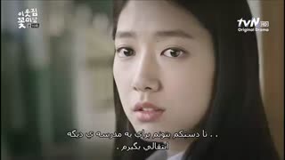 سریال گل پسر همسایه قسمت 10 پارت 2