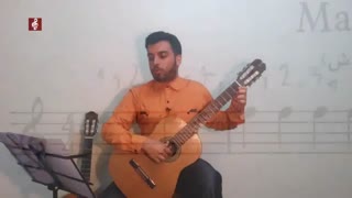 ✔️ آموزش صفر تا صد گیتار کلاسیک با علیرضا نصوحی جلسه چهارم
