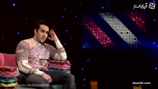 دید در شب - پوریا پو سرخ