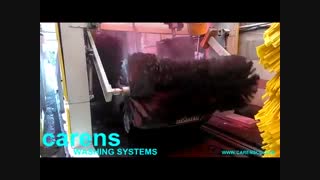 کارواش اتوماتیک-تونل واش اتوماتیک کارنس-کارواش تونلی قم-کارواش اتوماتیک کارنس