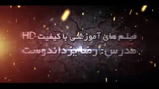 تیزر پکیج آموزش طراحی حرفه ای سایت استاتیک - یکتا کالا