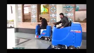 ماشین برای نظافت کف مکان های مذهبی/کفشور مکانیزه/ شرکت ابراهیم