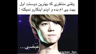 وقتی منتظری دوستت اول پی ام بده