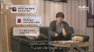 سریال گل پسر همسایه قسمت 10 پارت 3