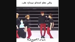 وقتی معلم امتحانو میندازه عقب*هر کی نظر نده خره