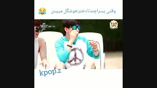 وقتی پسرا چند تا دخمل خوجمل مثه ما میبینن*نظر ندین خرین