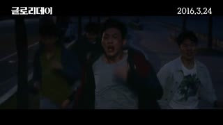 Trailer-glory day.....با بازی سوهو exo