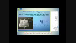 نرم افزار آموزشی مهارت های بالینی پرستاری