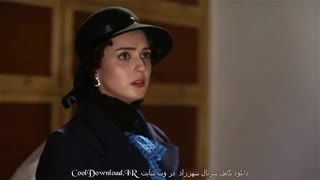 تریلر قسمت 20 سریال شهرزاد