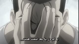 انیمه فوق العاده کیمیاگر تمام فلزی : برادری - Fullmetal Alchemist : Brotherhood قسمت 26 ( با زیرنویس فارسی ) 