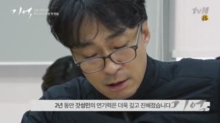 memory سریال جدید جونهو  . (تمرین روخوانی )   هووووووووووورررررااااااااااااااا