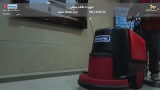 کف شو دستی برقی RA 501 E