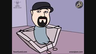 استیج سوری لند(فوق العاده خنده دار)