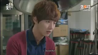 سریال گل پسر همسایه قسمت 11 پارت 2