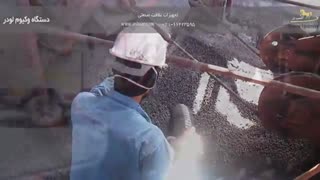 دستگاه وکیوم لودر - مکنده فوق صنعتی