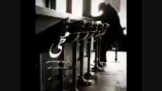 محی-عجب چقدر به یادته