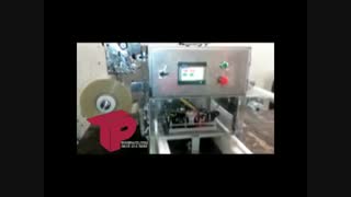 دستگاه سیل وکیوم جهت بسته بندی مواد غذایی توس پک