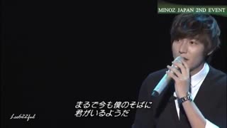 آهنگ زیبای لی مین هو (متشکرم دوستان )