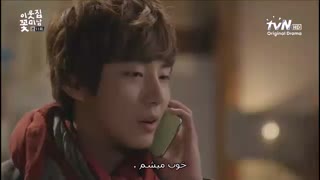 سریال گل پسر همسایه قسمت 11 پارت 3