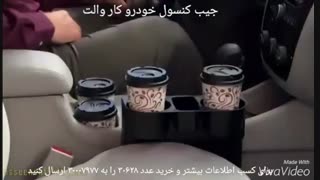 کنسول خودرو کار والت