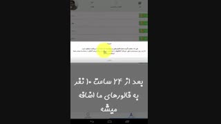 فالوور بگیر اینستاگرام
