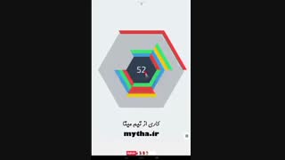 بازی اندرویدی هکستریکس