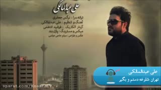 تهران شلوغه. (تقدیم به Laito Sakamaki)