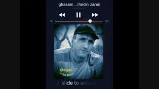 قسم.... با صدای فردین زارعی