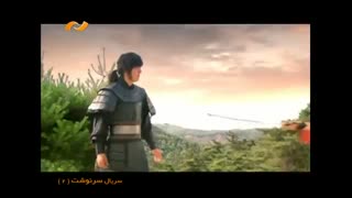 شمشیر خوردن چویی یونگ(درخواستی)