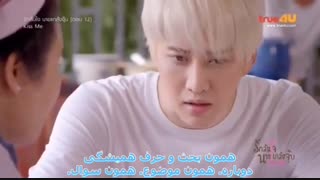 سریال kiss me قسمت 12 پارت 13