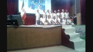 گروه سرود پسران افتاب روستای حاجی خادمی1394