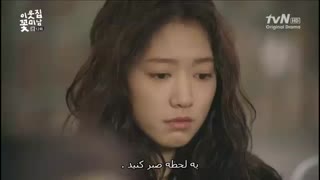 سریال گل پسر همسایه قسمت 12 پارت 3