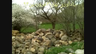 یادآوری بهار روستای گلهین