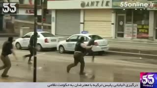 درگیری خیابانی پلیس ترکیه با معترضان به حکومت نظامی