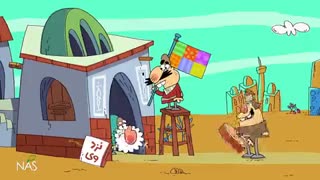 دیرین دیرین - والیبال