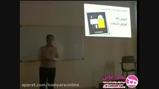 سمینار تجارت الکترونیک در دانشگاه ازاد