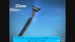 ریش تراش روتو شیور roto shave