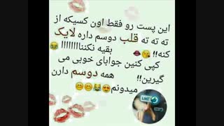 و همینطور نظر