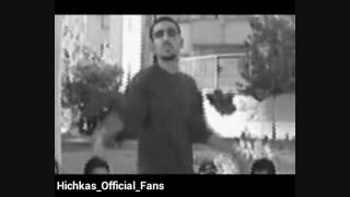 موزیک ویدیو کار [ اختلاف ]