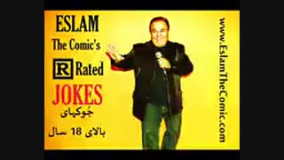 رادیو ارمان ایران -جوک