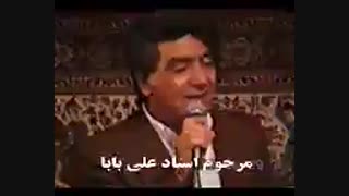 رادیو ارمان ایران-جوک