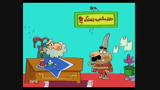 دیرین دیرین - کالای چون