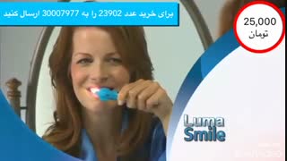 دستگاه پولیش دندان luma smile