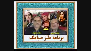 رادیو ارمان ایران طنز